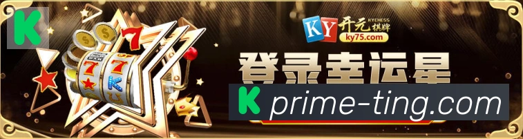 电竞数据